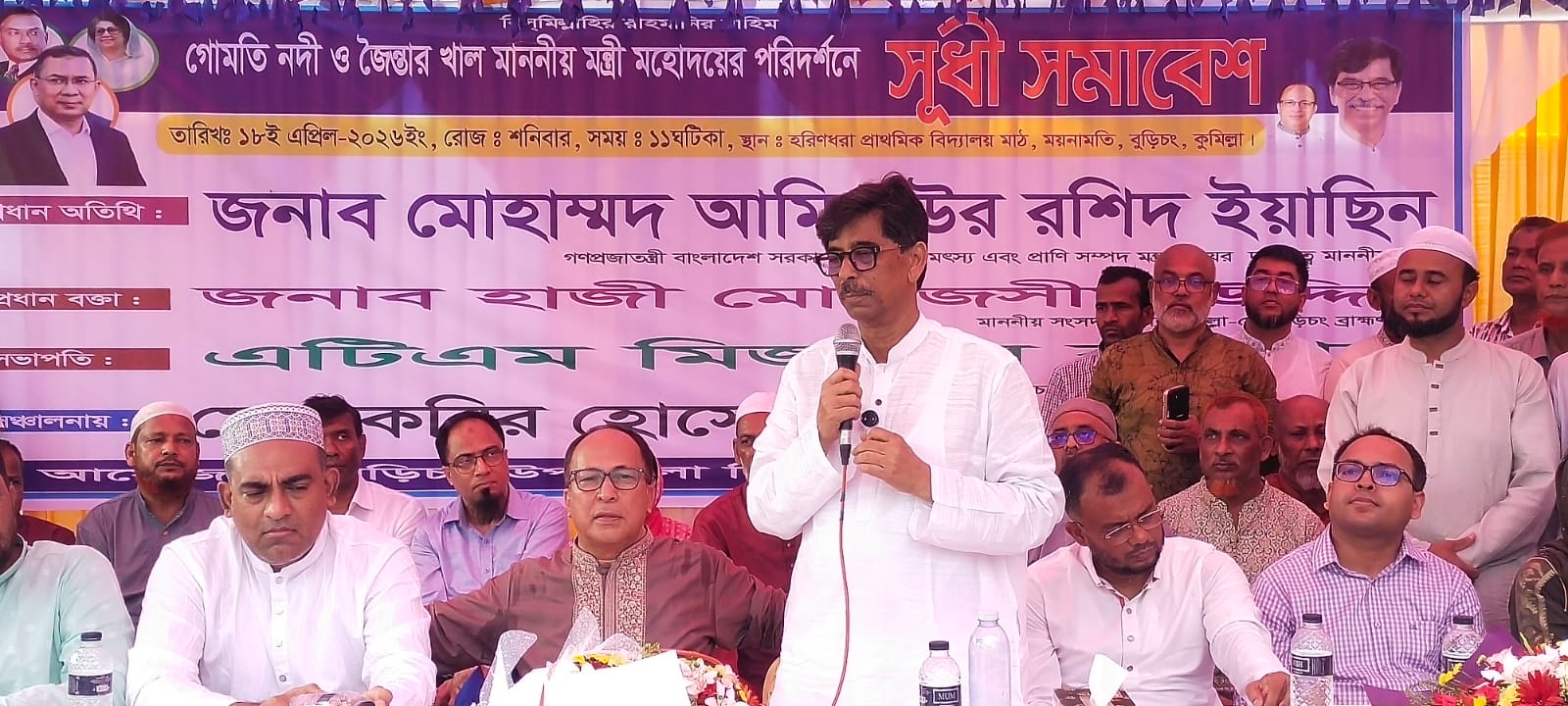 কৃষকের অর্থনীতি শক্তিশালী হলে সামগ্রিক অর্থনীতি মজবুত হবে
